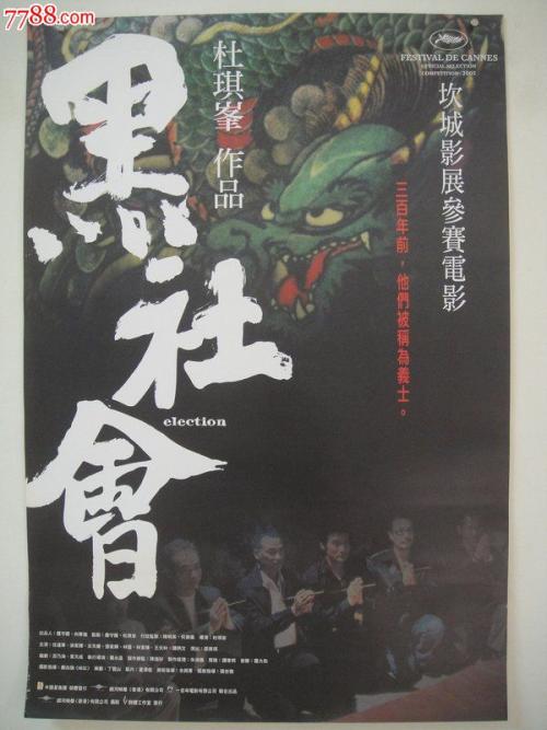 作假中台科技大学毕业证