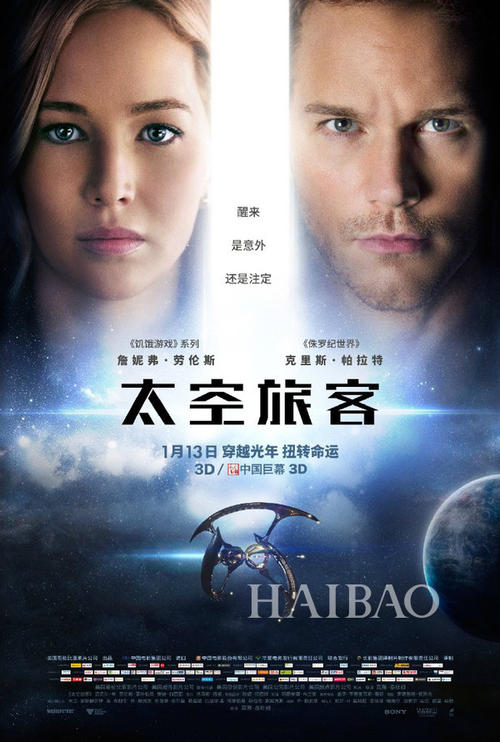 做假圣母湖学院毕业证